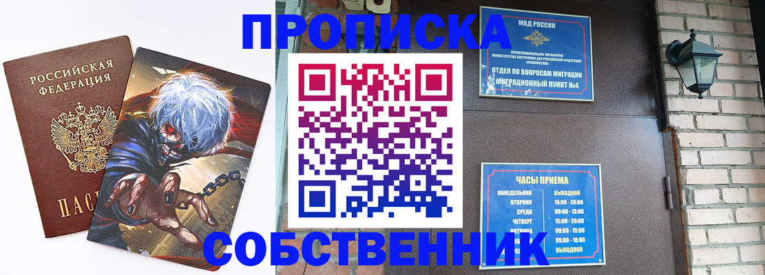 регистрация для дет. сада в Дальнегорске