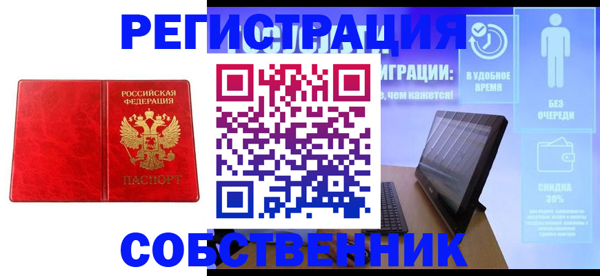регистрация для дет. сада в Дальнегорске